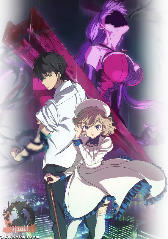 Kyokou Suiri Kyokou Suiri