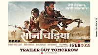 Sonchiriya First Look Poster 3