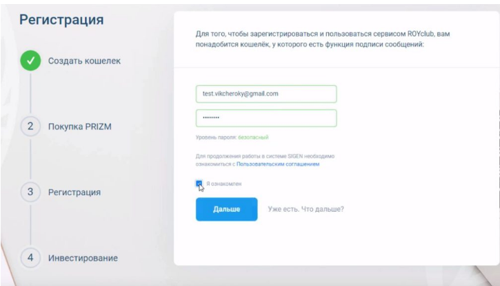 Поэтапная регистрация на госуслугах. Поэтапная регистрация на госуслугах. Инструкция по регистрации на госуслугах физическому лицу. Пошаговый алгоритм регистрации на госуслугах. Госуслуги регистрация.