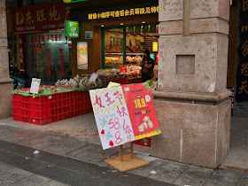 Fruit store Women's Day promotion in Jiangmen