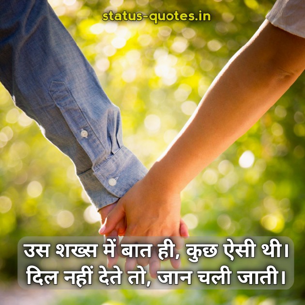 love shayari in hindi for girlfriend