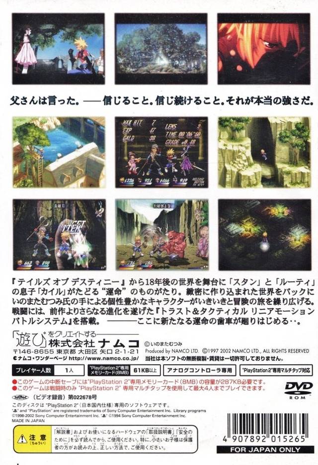 thug 2 pcsx2 pnach file thug 2 pcsx2 pnach file