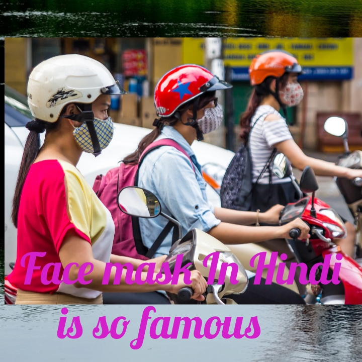 Face Mask In Hindi Is So Famous