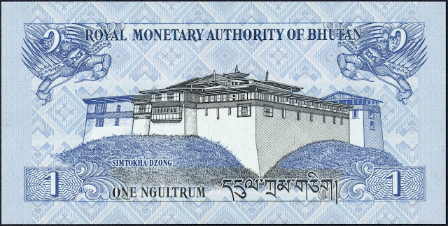 Bhutan Money 1 Ngultrum banknote 2013 Simtokha Dzong