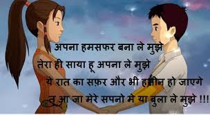 Love Quotes In Hindi Hd Images 15