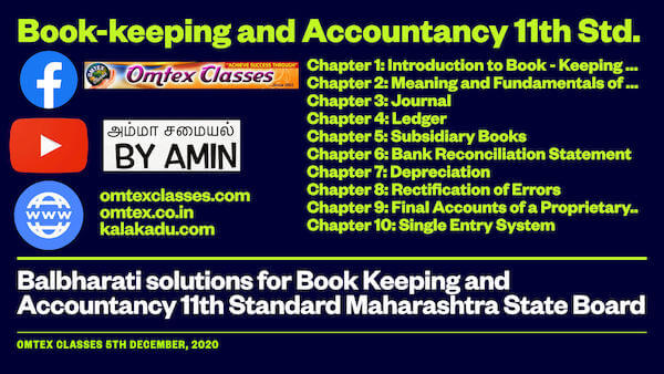 eleventh standard accounts book eleventh standard accounts book