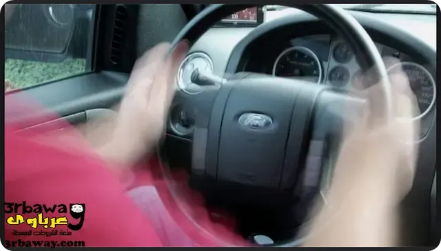 صورة توضح اهتزاز الدريكسيون " عجلة القيادة" اثناء الضغط علي الفرامل