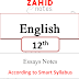 English essays for College Students