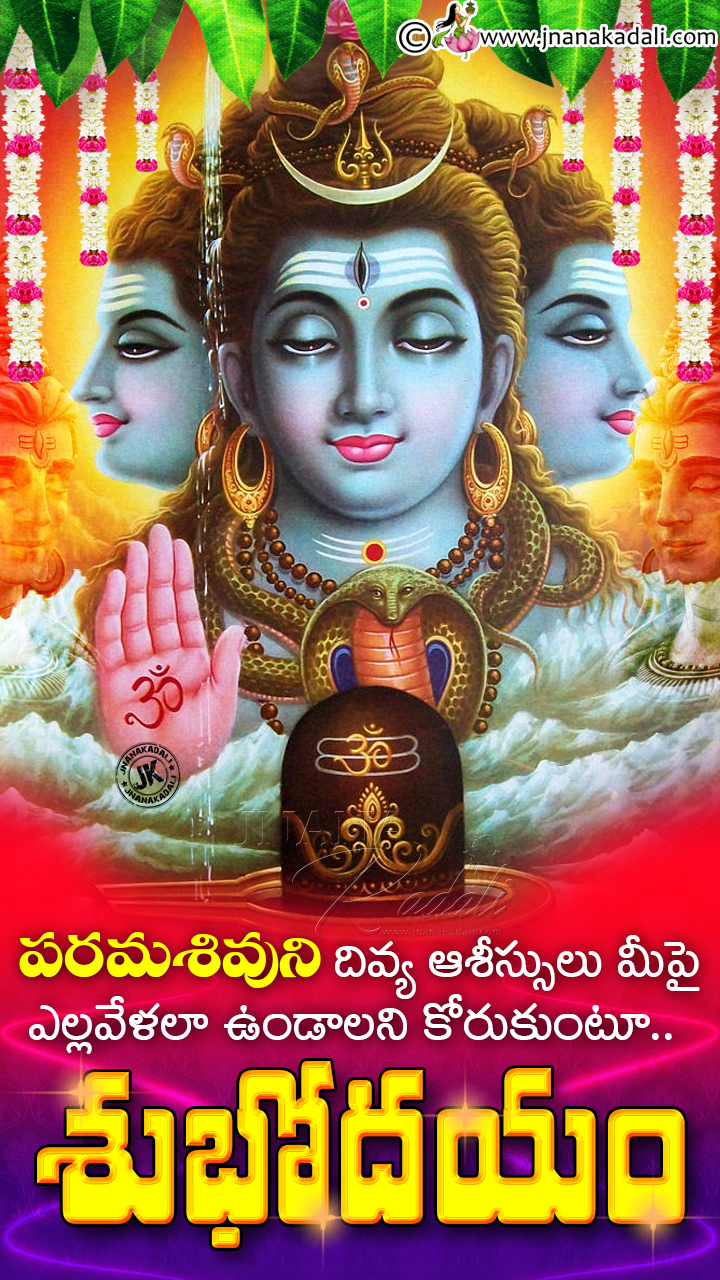 Good Morning telugu bhakti greetings-Lord Shiva Images with Good ...