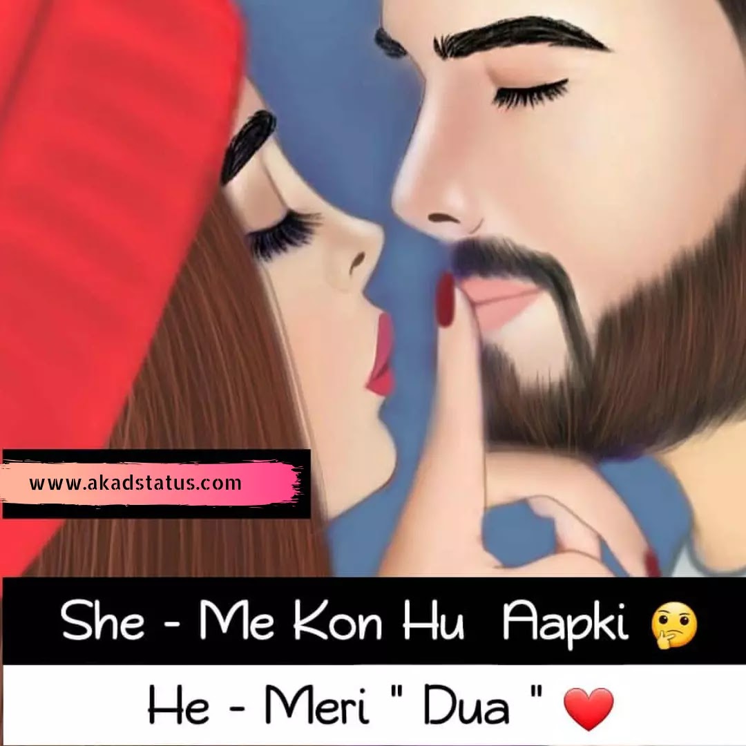 Hindi shayari images, shayari dayri hindi images, couple shayari, instagram love shayari images, couple fb shayari images, hindi shayari images, couple hindi shayari images