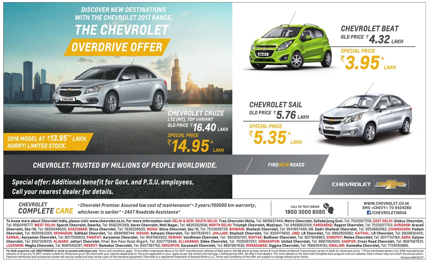 Chevrolet Overdrive special price offers February 2017 festival discounts