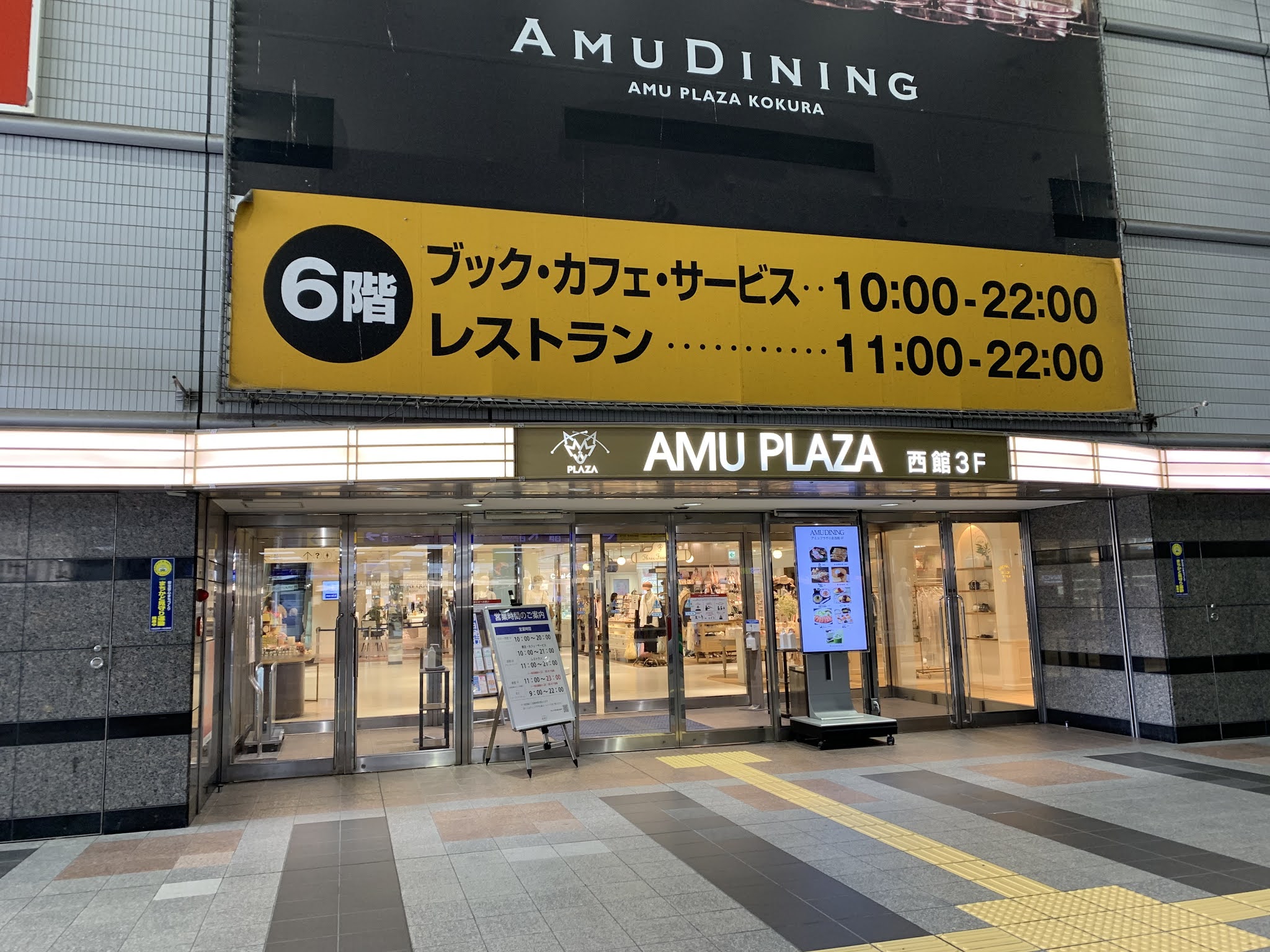 今年の母の日は5月9日！アミュプラザ小倉「Mother's day Fair」開催計画