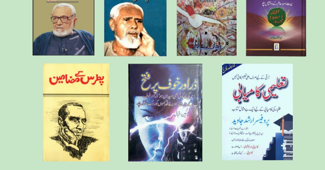 10 Best Urdu Books Pdf Free Download Must Read Best Urdu Books