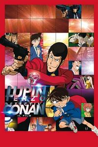2013 Lupin The Third Vs. Detective Conan: The Movie