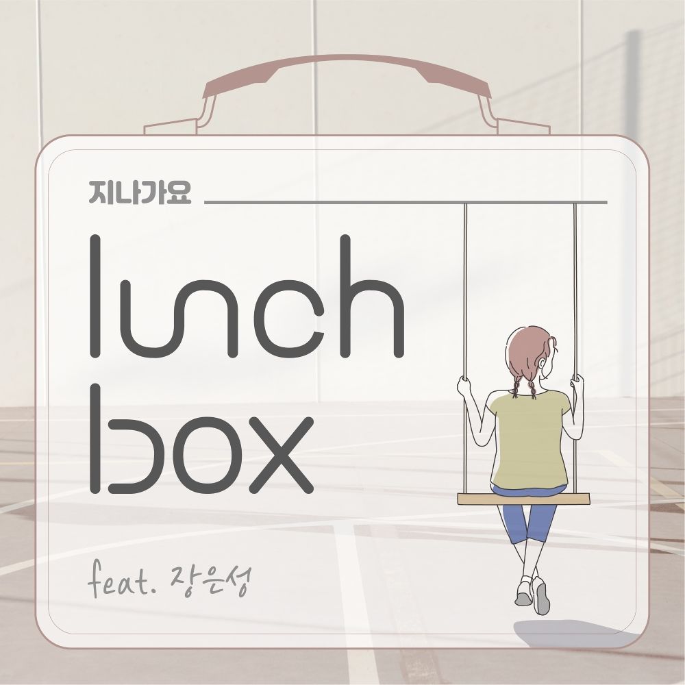 lunCHbox – Passing By – Single
