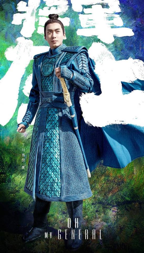 Character introductions Oh My General DramaPanda