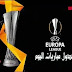 جدول مباريات اليوم الدوري الاوروبي الخميس 06-05-2021 والقنوات الناقلة جدول مباريات اليوم الدوري الاوروبي الخميس 06-05-2021 والقنوات الناقلة