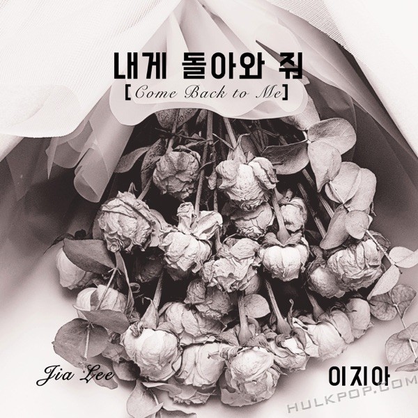 Lee Ji A – Come Back to Me – Single