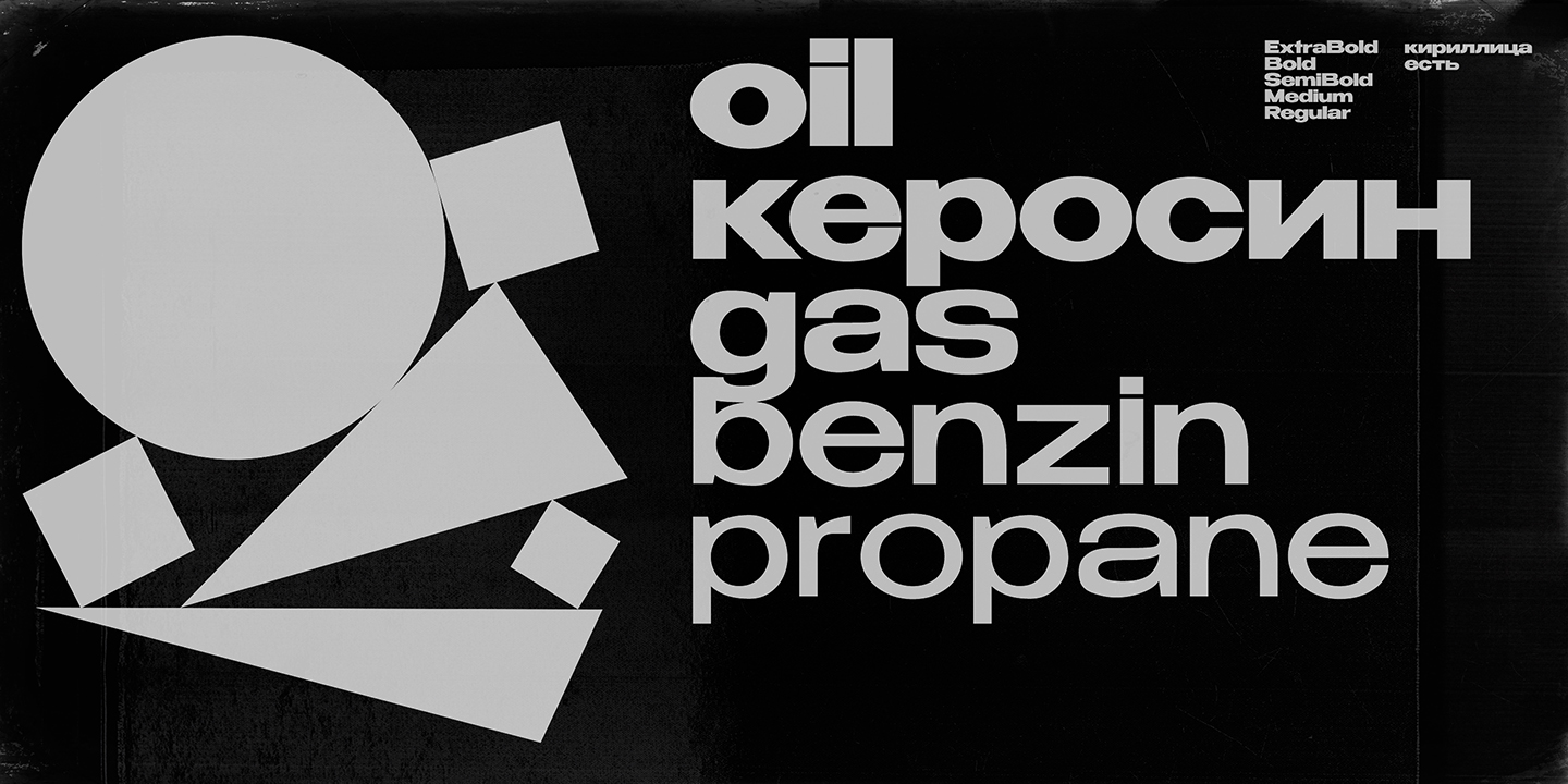 Benzin bold шрифт
