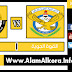 بث مباشر لمباراة القوة الجوية والزوراء 25.11.2017 الدوري العراقي الممتاز بجودة HD موقع عالم الكورة