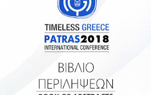 Αρχαία ιερά άλση - η περίληψη της εισηγήσεως του Γ. Λεκάκη στο Διεθνές Συνέδριο Οι δραματικές αλλαγές στον πλανήτη και οι ελληνικές ρίζες της οικολογικής ηθικής Αρχαία ιερά άλση - η περίληψη της εισηγήσεως του Γ. Λεκάκη στο Διεθνές Συνέδριο Οι δραματικές αλλαγές στον πλανήτη και οι ελληνικές ρίζες της οικολογικής ηθικής