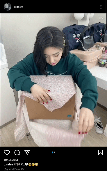[유머] [기타]
		          인기 좀 생겨서 거만해진 단발좌.. -  와이드섬