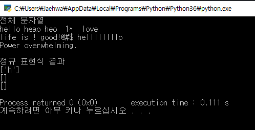 Python re.findall():산을 붉게 물들이는 꽃