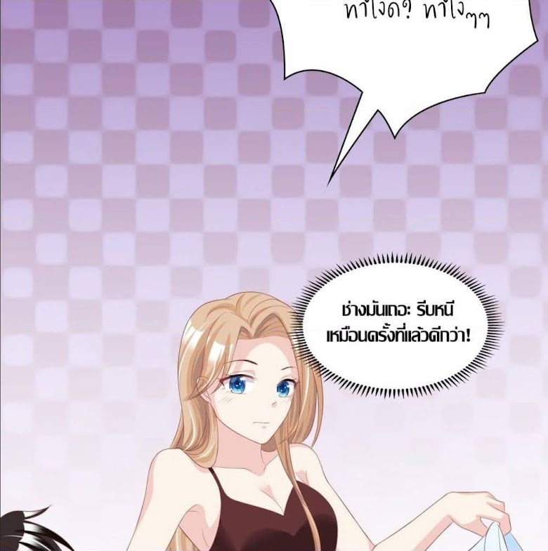 Contract Sweet Pet Don t Want To Run Away from Hot Mom - หน้า 8
