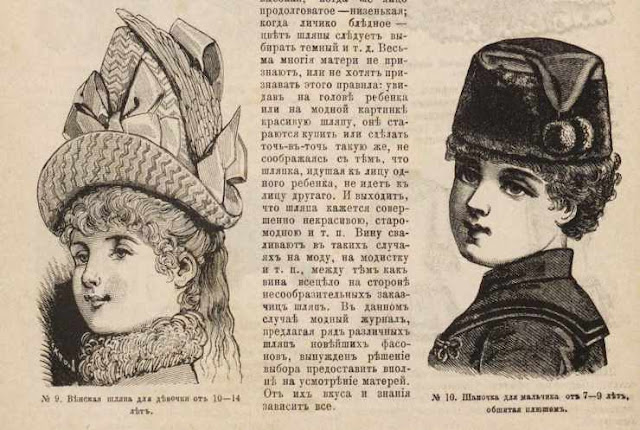 детские шляпки XIX века