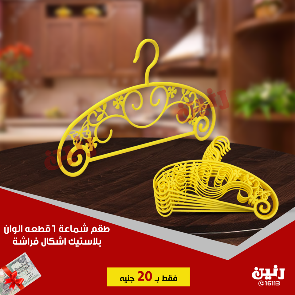 عروض رنين الجمعة والسبت 21 و 22 ديسمبر 2018 مهرجان ال 20 جنيه عروض رنين الجمعة والسبت 21 و 22 ديسمبر 2018 مهرجان ال 20 جنيه