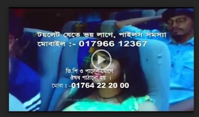 পাগলামি ফুল মুভি | Paglami (2018) Bengali Full HD Movie Download or Watch