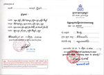 Cambodia Property Ownership