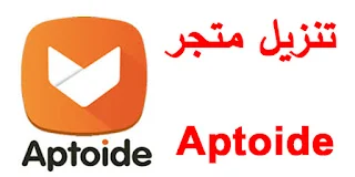 المتجر الصيني