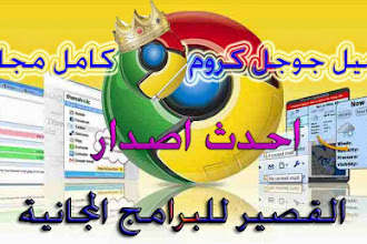 تحميل برنامج فايبر 2019 لاجهزة نوكيا Download Viber Nokia 2019