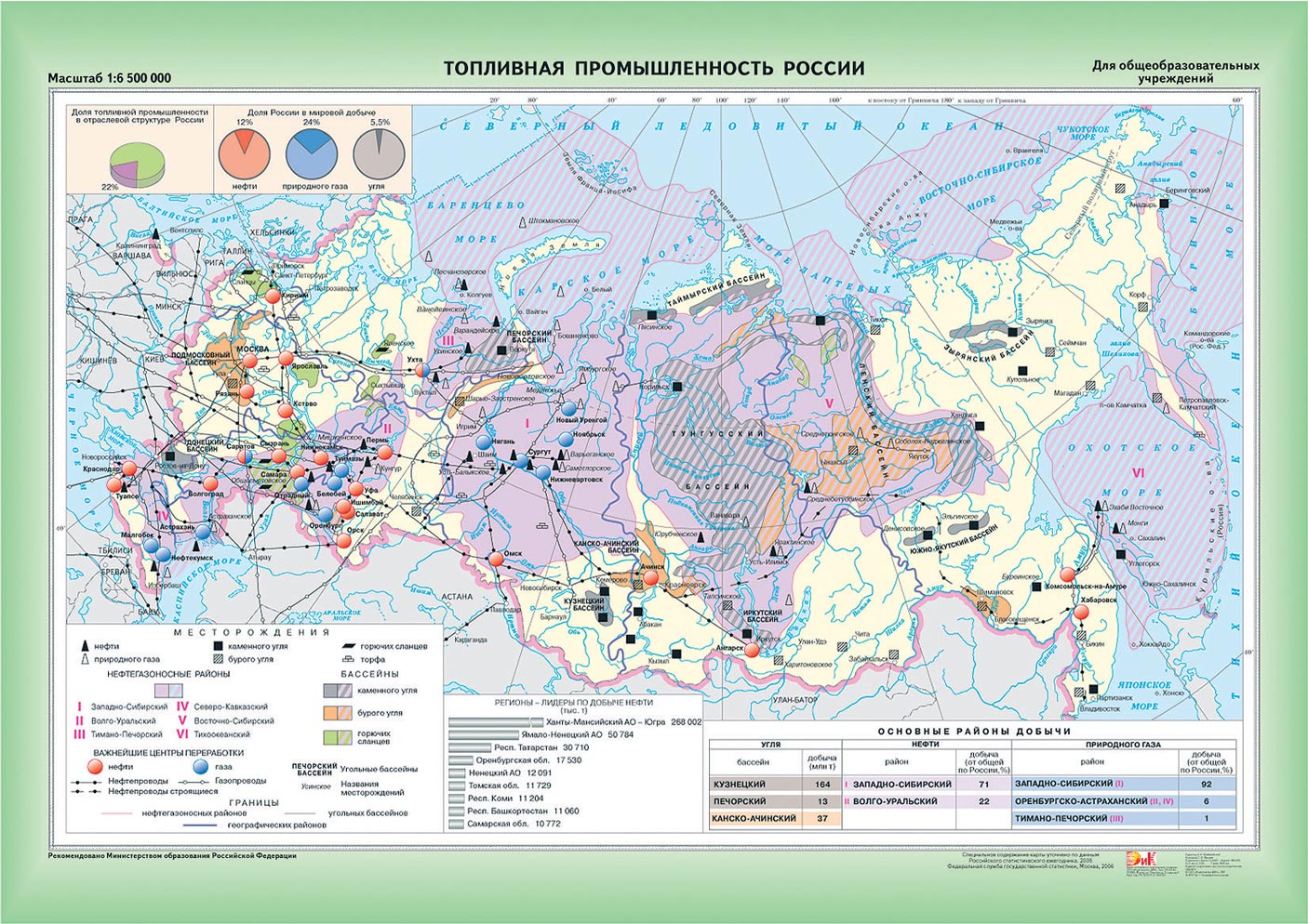 Карта добывающей промышленности