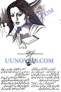 Badla Novel By Zara Hanjra Pdf File Download