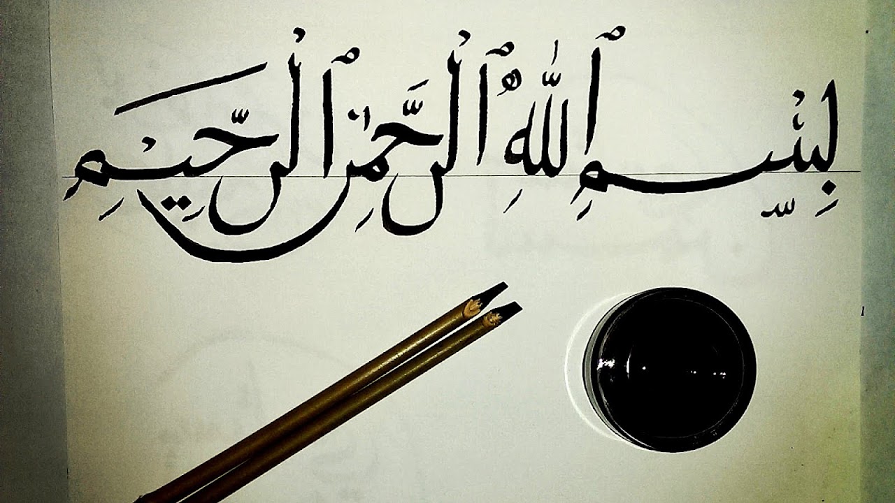 How To Learn Arabic Calligraphy Calligraph Choices