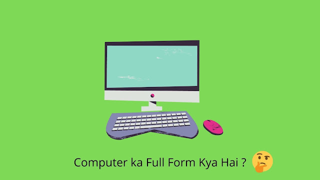Computer ka Full Form Kya Hai ? Computer