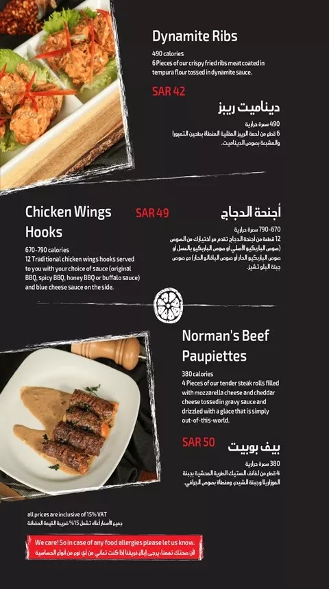 منيو ريبز يارد منيو ريبز يارد