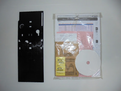 マニュアル 付属品一式裏面