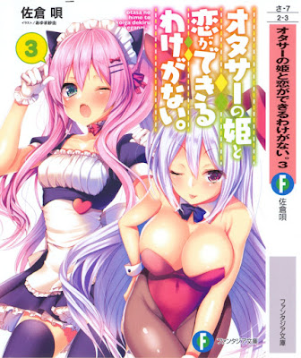 オタサーの姫と恋ができるわけがない。 raw zip dl