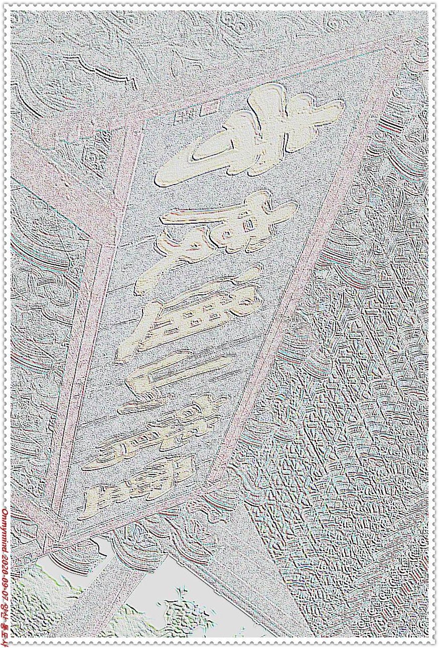 양산 통도사 양산 통도사