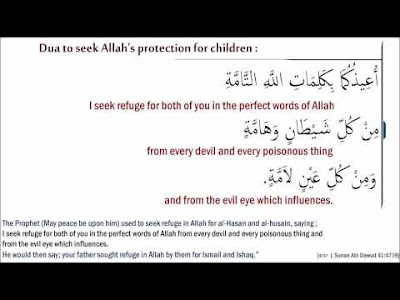 dua for kids protection