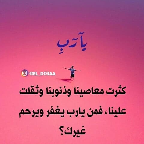 10 حكم اسلامية قصيرة بالصور 1