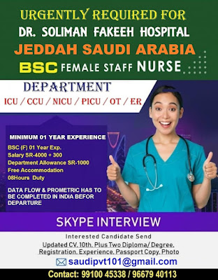 Urgently Required For Dr Soliman Fakeeh Hospital, Jeddah, Saudi Arabia