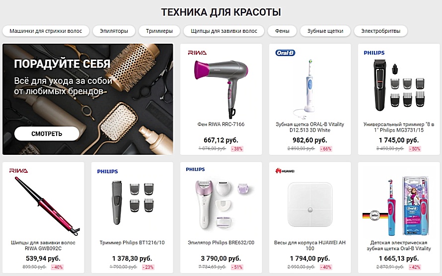 TMall - доставка из России!