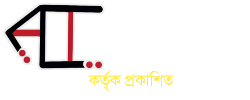 Abhijit Das: English as a Second Language Teacher