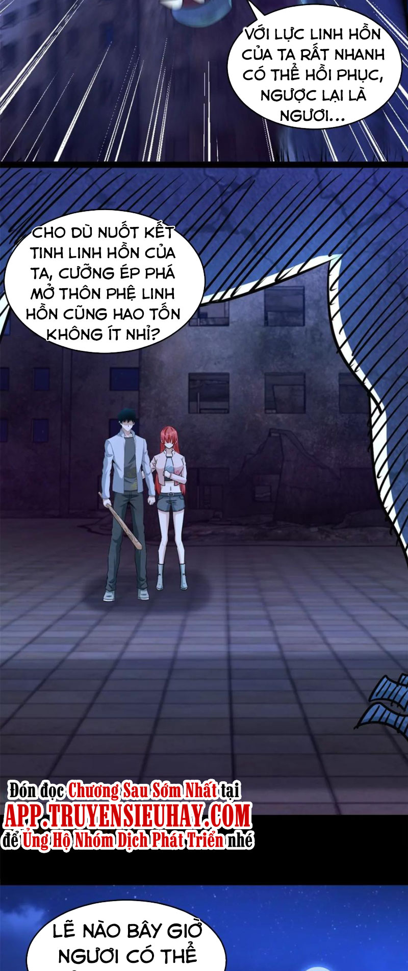 Mạt Thế Vi Vương chapter 413 - Trang 15