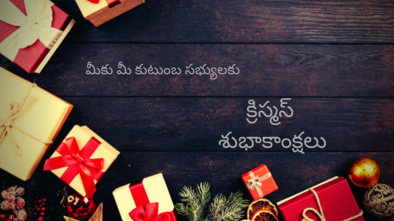 Telugu Wishes