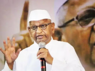 1562695874 ANNA HAZARE